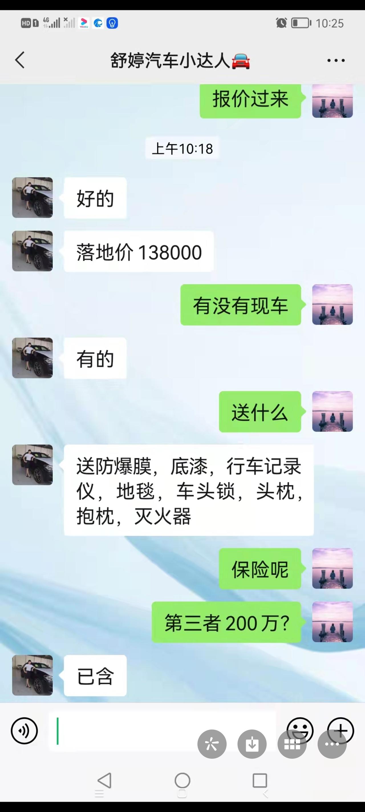 本田缤智 你好请问一下1.5t精英版，贵吗？这个价格能接受吗