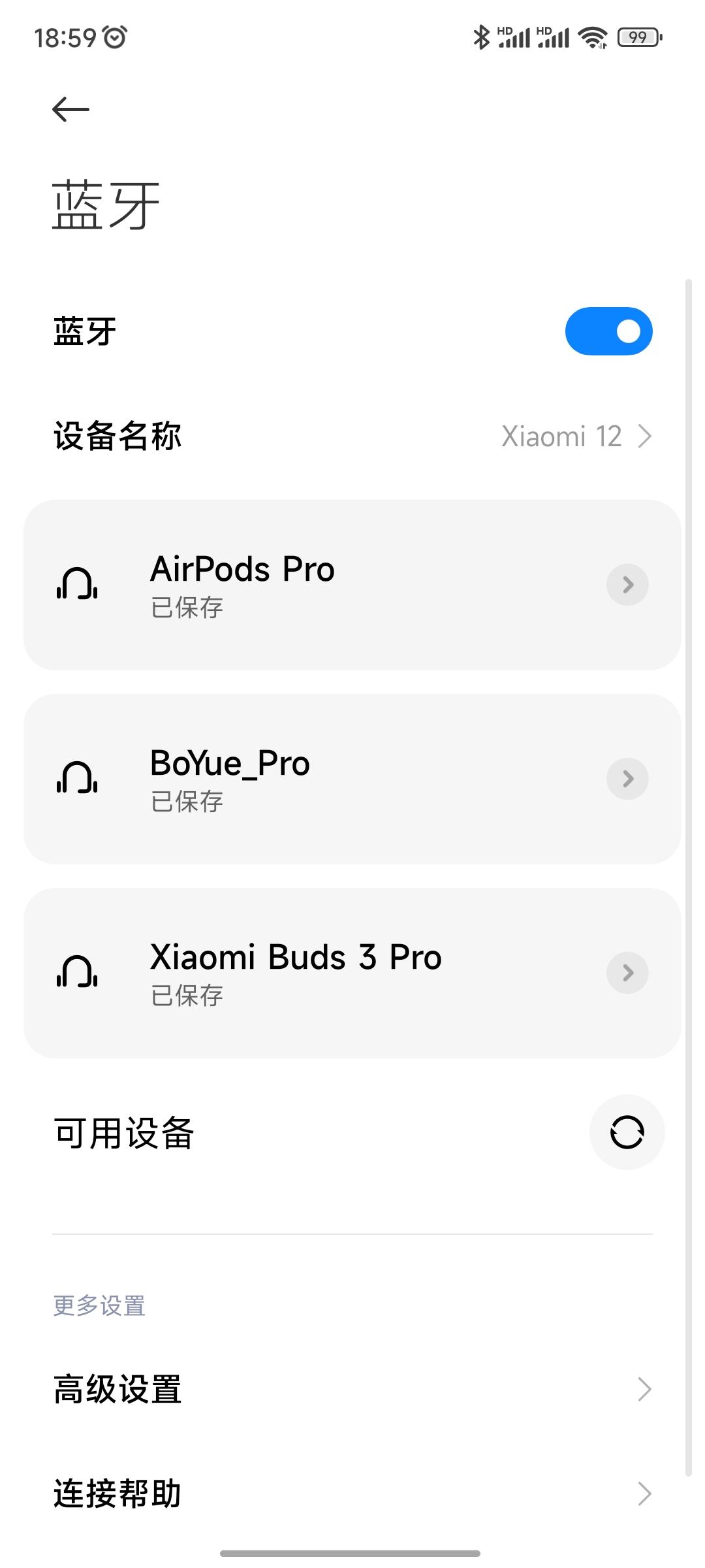 吉利博越 最近发现一个挺有意思的事情，因为之前一直用苹果手机也没注意太多，因手机炸裂最近换了小米12，我才发现苹果11P