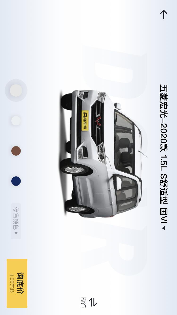五菱五菱宏光 2019款舒适1.5/3.3W划算吗 三万多公里