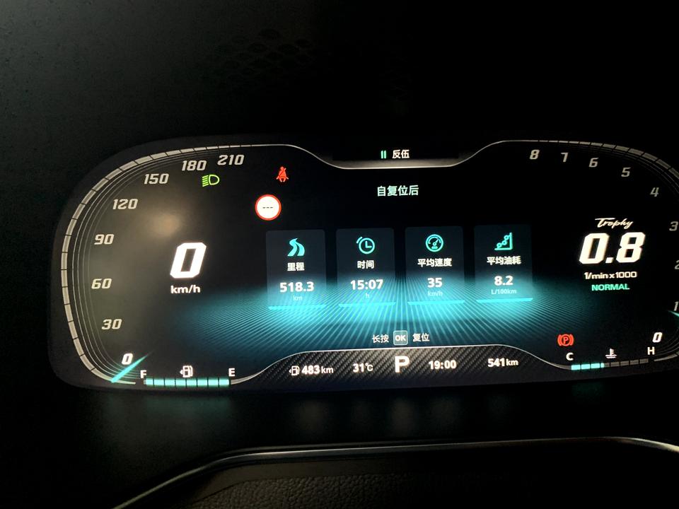 名爵6 昨天车子开着好好的，辨超车一点没压力今天走高速，就一直感觉车子没有劲，误开了限速（图一） 关掉了以后还是感觉没有