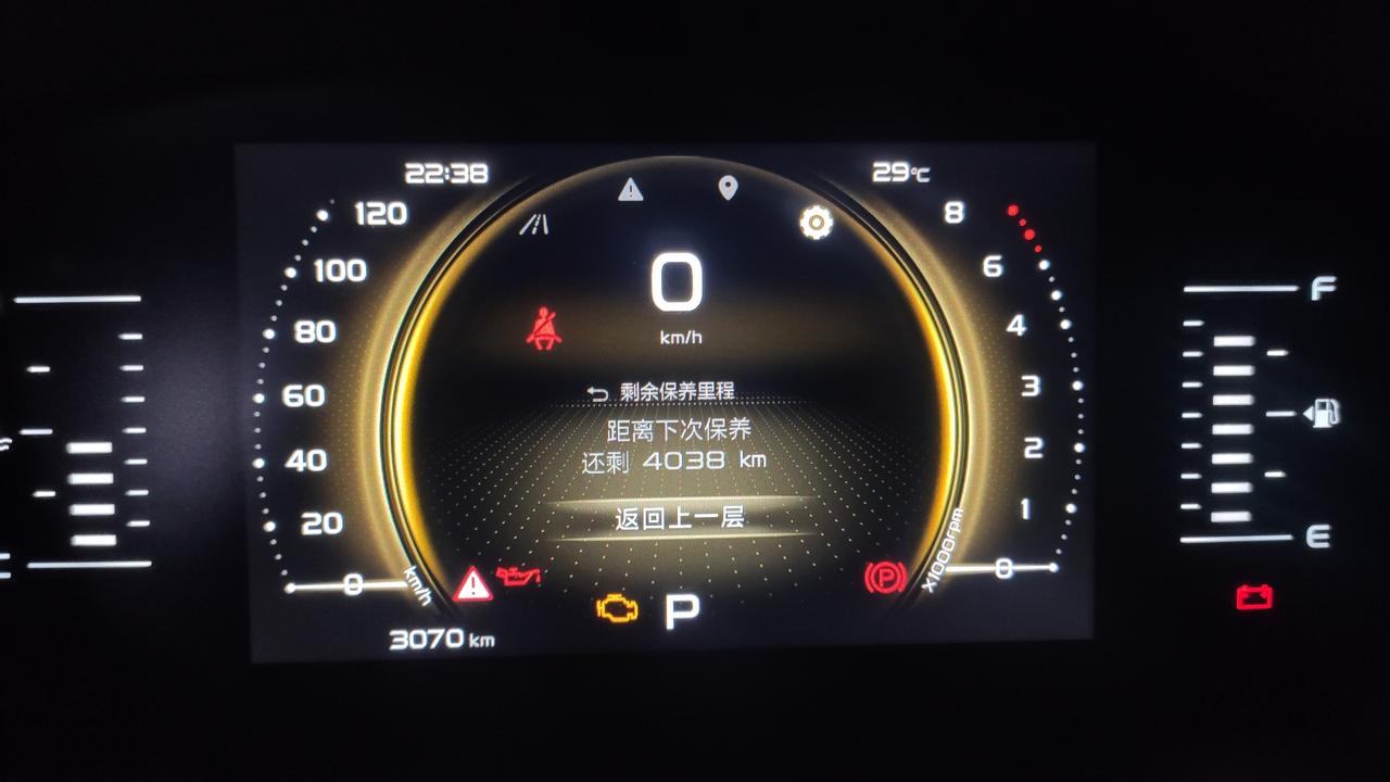 请教各位大佬，博越x智慧，保养里程怎么清零？