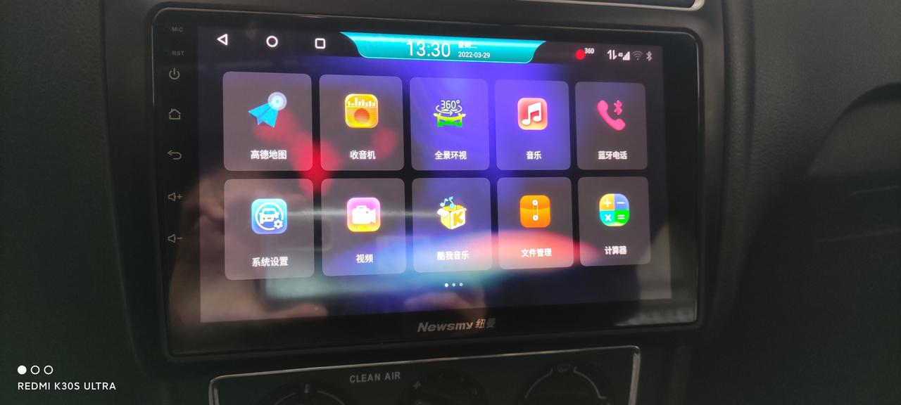 大众Polo 问下我18款polo收音机换的大屏，那车顶上天线没什么用了吧我想换个短天线，主要为了罩车衣，原来天线太长了