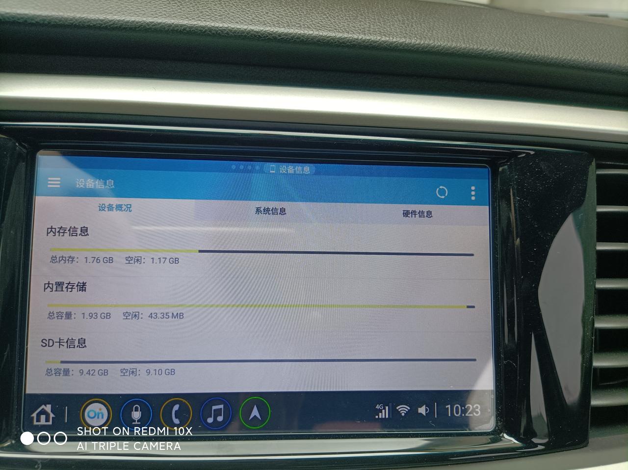 别克英朗 21精英中控内置存储快满了怎么清理啊，求大神支招
