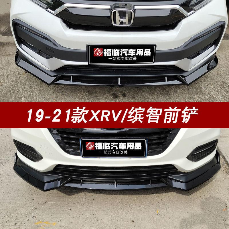 本田XR-V 兄弟姐妹们大哥大姐们装这个要去交管所备案吗？交警会抓吗？坐标莆田。绿本还在银行那里。备案麻烦吗？