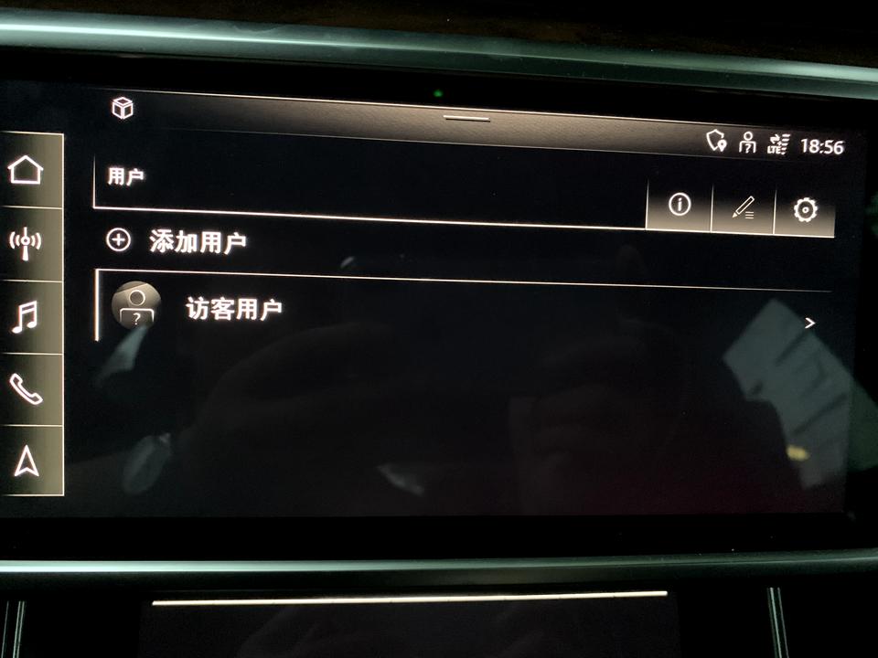 奥迪A6(进口) 之前车机恢复过出厂设置，现在需要重新登录，问题如下：1.这里的电子邮箱地址填的是登录一汽奥迪app的账