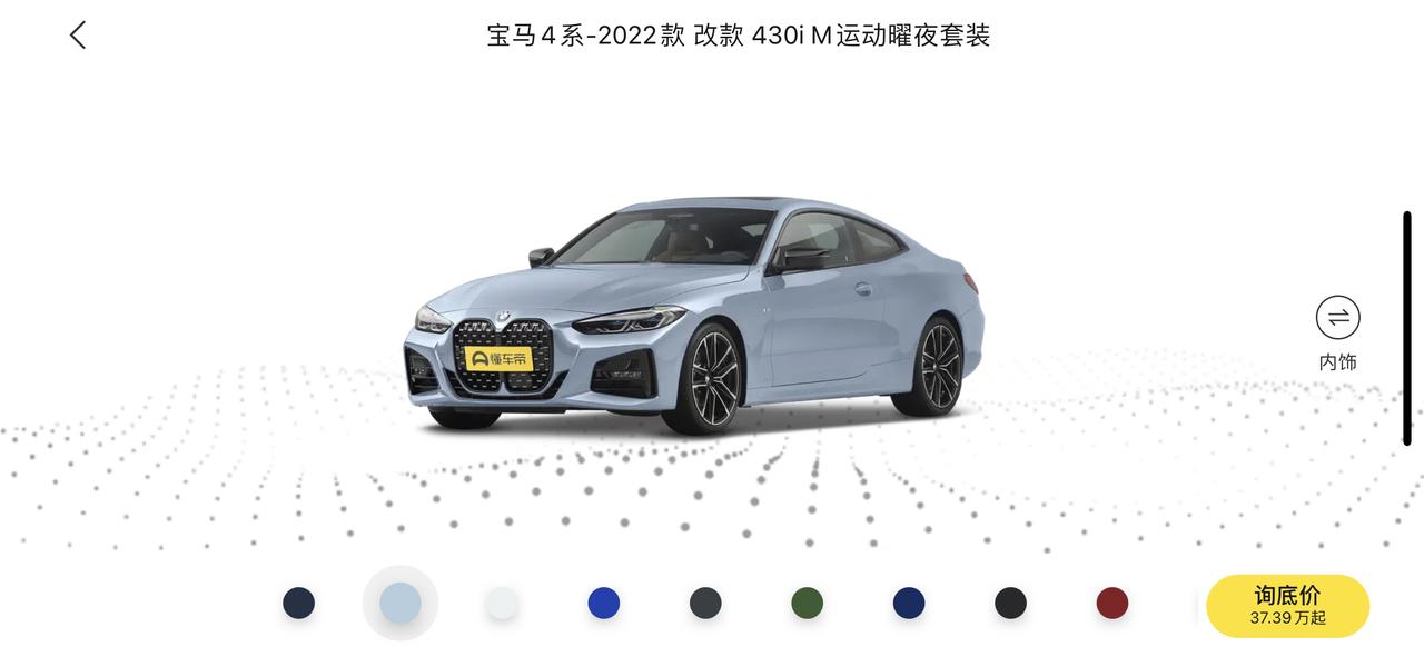宝马4系 布鲁克林灰VS碧玺灰两个颜色真的一眼看上就很喜欢，不知道选哪一个颜色，有没有车友给上宝贵的意见，谢谢！