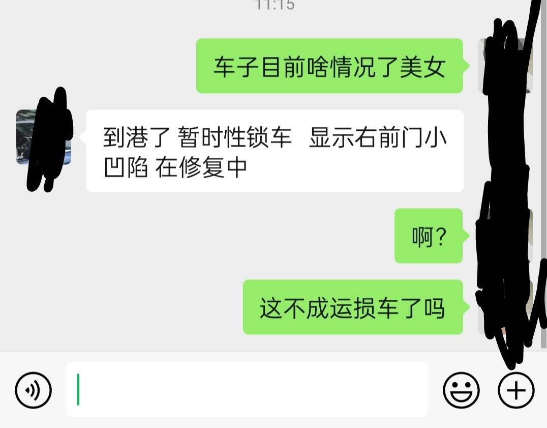 宝马4系 这种情况怎么办兄弟们，我直接醉了