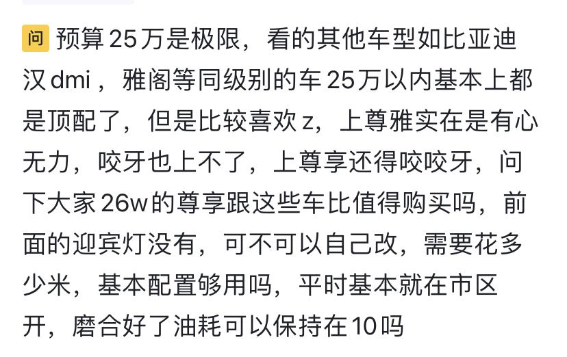 林肯Z 问下大伙，这种情况