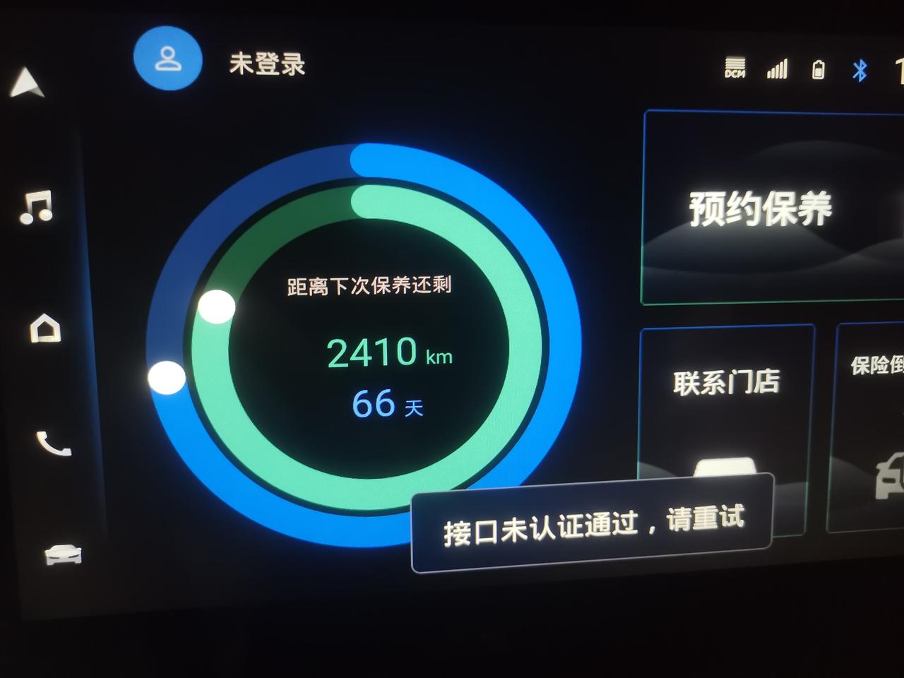 丰田卡罗拉锐放 车机登录有没有遇到同样问题的？
