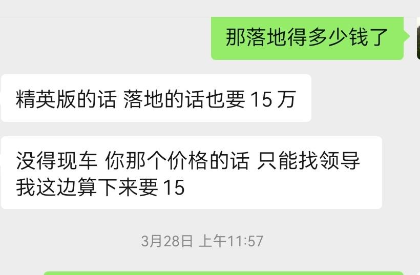 丰田卡罗拉锐放 锐放精英版这个价格合适不，现金优惠七千，赠送皮座椅，倒车影像，膜，行车记录仪。还是再等等，等到七八月份