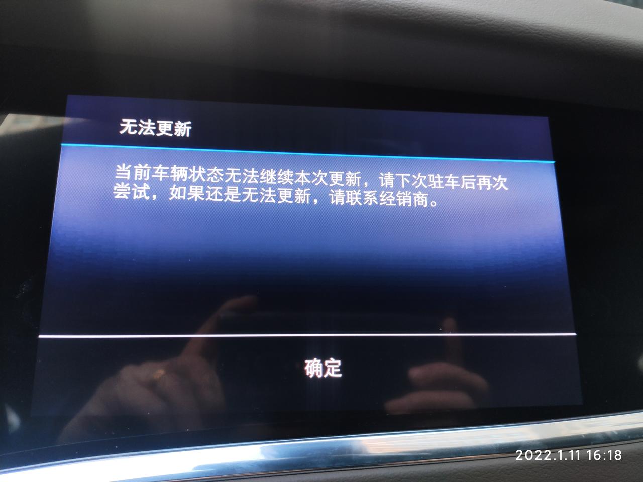 各位，昂科旗收到升级了，但是升不了，怎么回事？