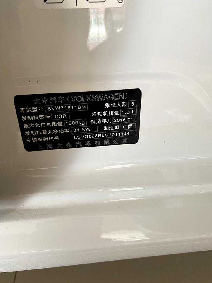 大众Polo 大众polo14款16年1月生产，上牌16年2月，木地车商卖五万贵吗，想买怕被坑，所以上来问问各位车友，谢