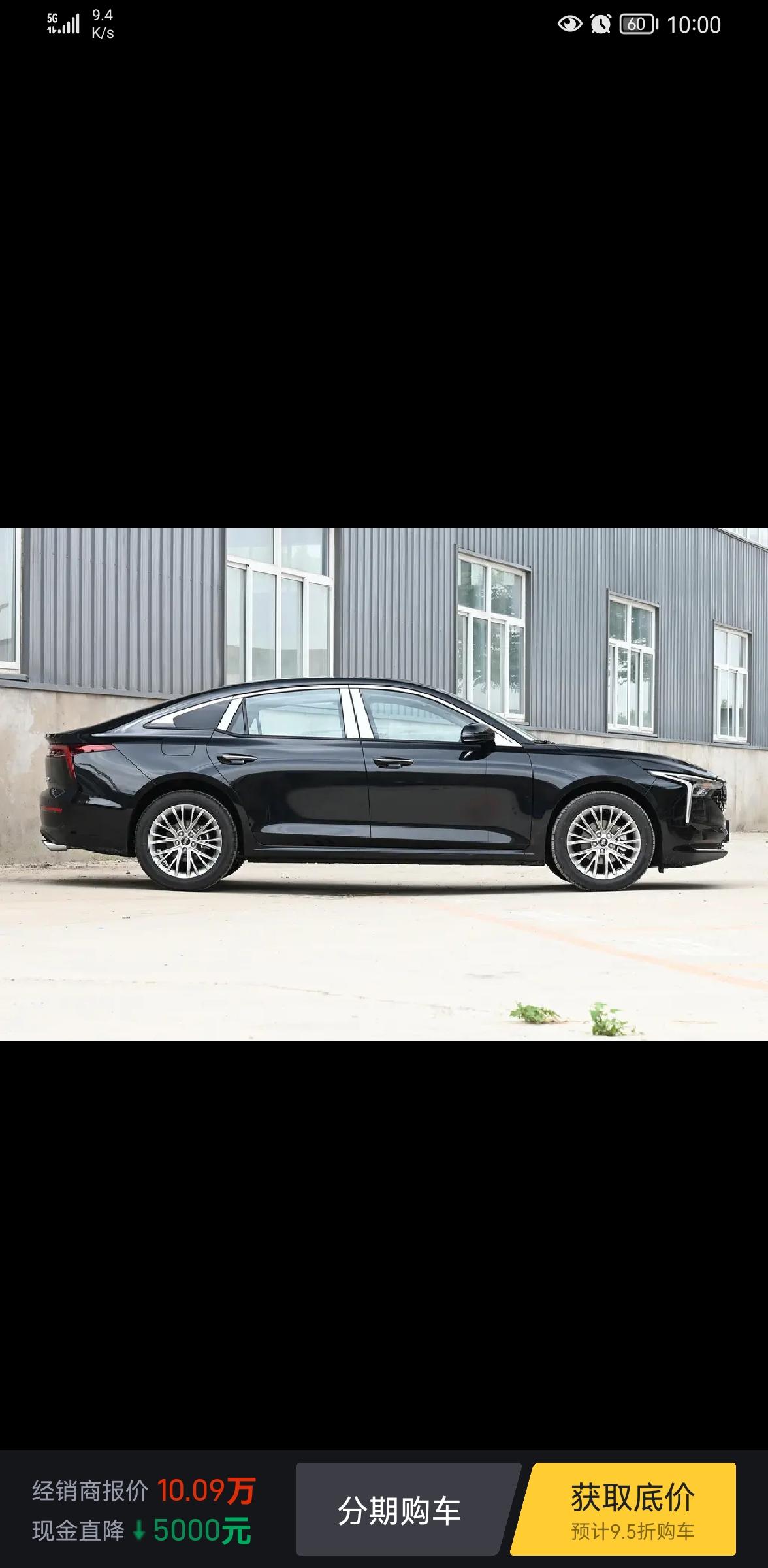奔腾B70 B70悦享版广州佛山10万5可以搞掂吗全包