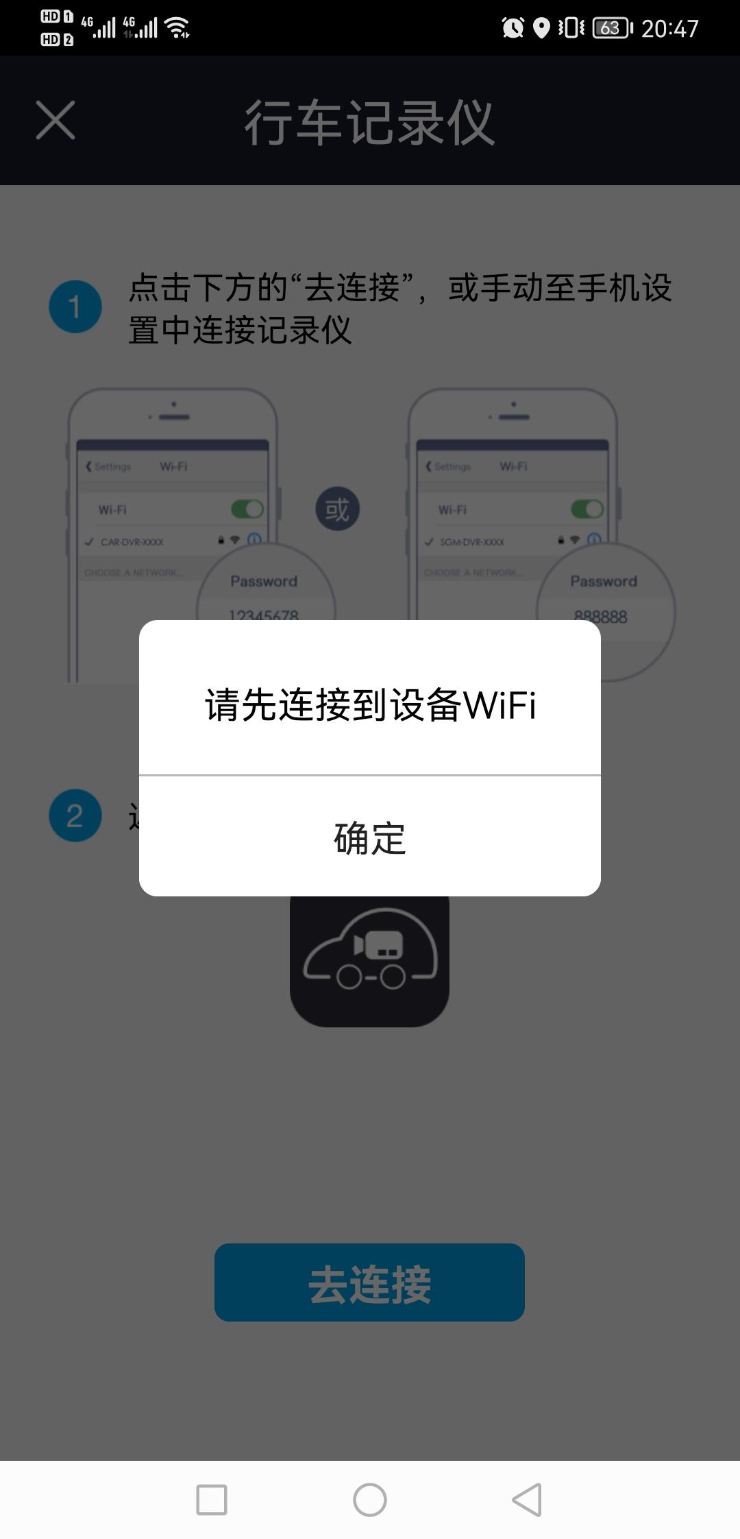 昂科旗2022四驱尊享旗舰版，在哪插行车记录仪内存卡，是TF卡还是SD卡。无法连接是SM情况