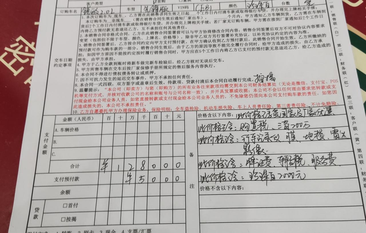 丰田卡罗拉锐放 坐标广东，日期，10.06号亏麻了，亏麻了，落地128000  白色给了个首付 58000 贷70000