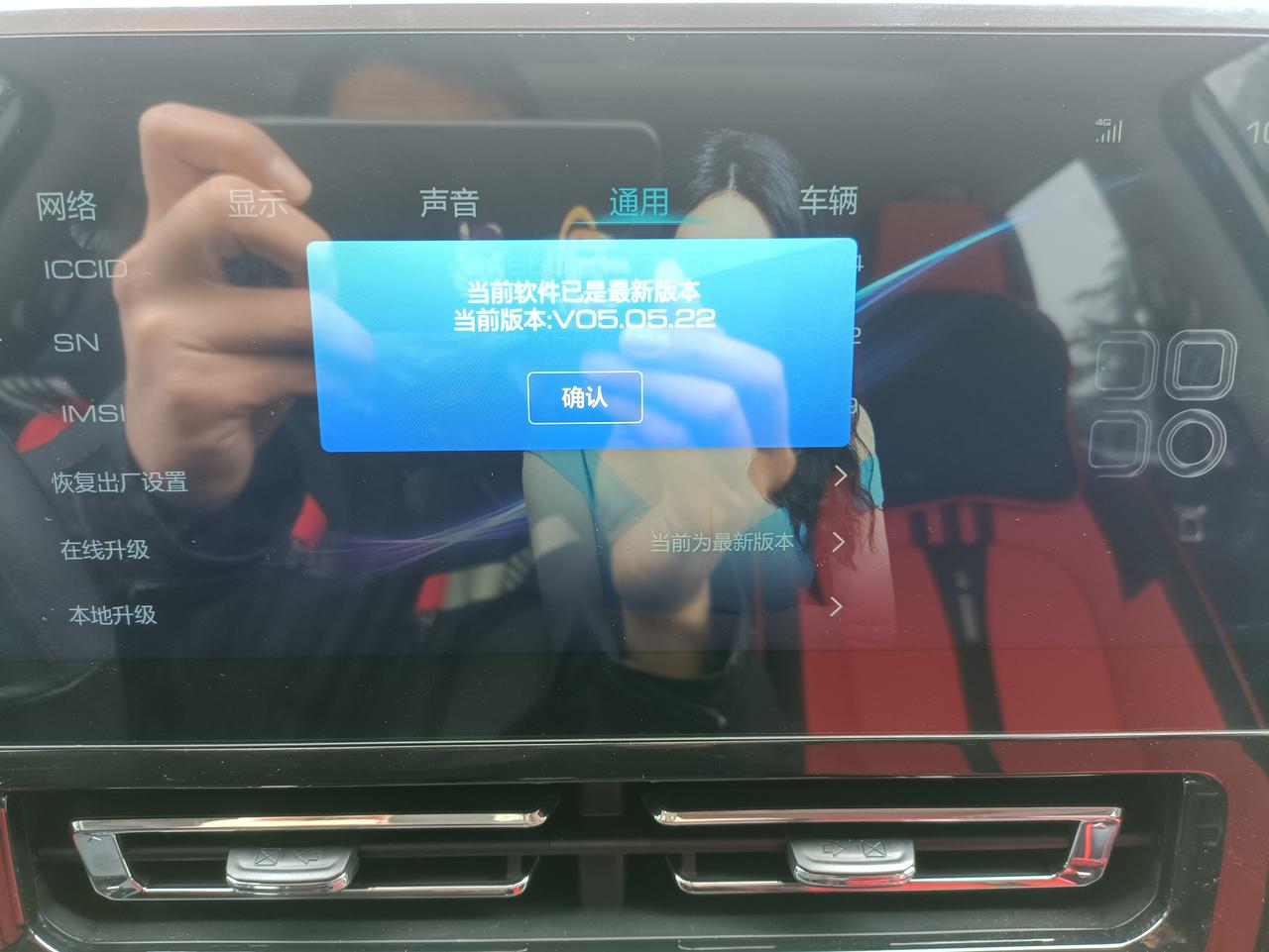 哈弗M6 朋友们谁知道怎么下载软件吗？