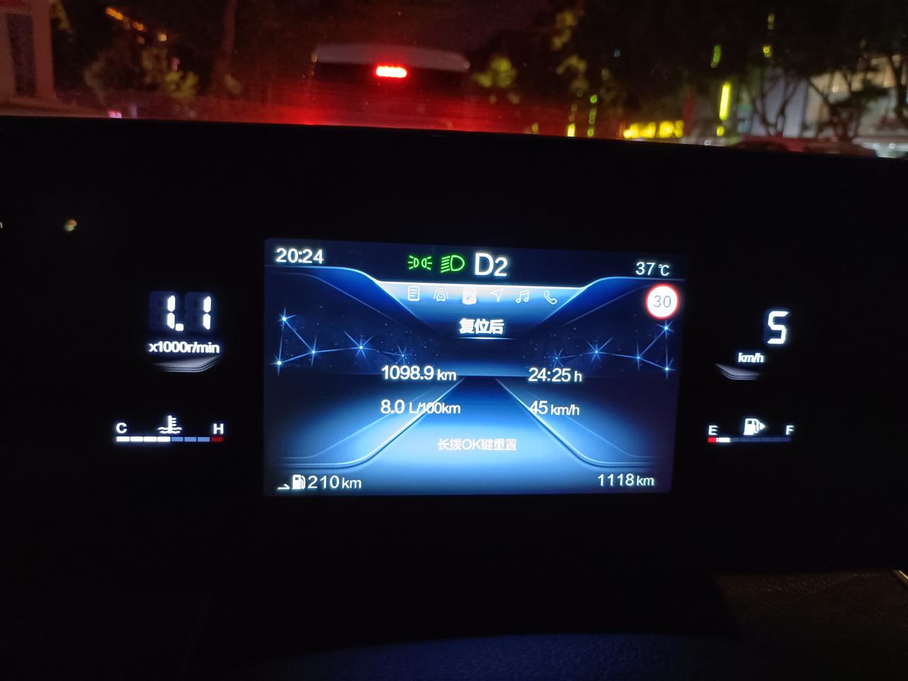 奔腾B70 你们都说油大，我感觉这油耗不算高呀，走市区最高才八个油，高速才六个油