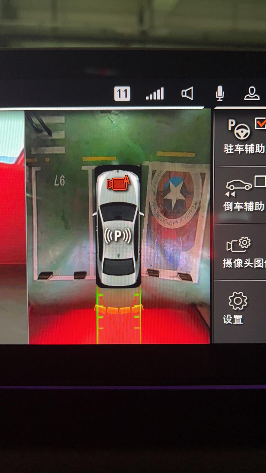 宝马5系(进口) 这个倒车影像是什么状况呀 今天新提的车