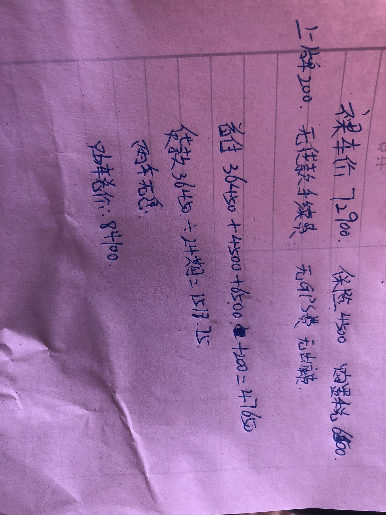 别克英朗 1.5改款自动精英这个价位可以下来吗?坐标石家庄。 别克英朗 1.5改款自动精英这个价位可以下来吗?坐标石家庄。