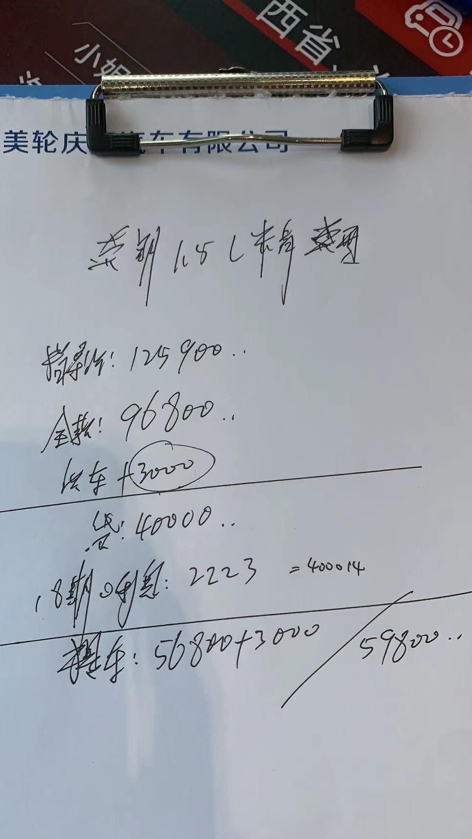 别克英朗 1.5精英，广东肇庆初步报价9.6左右，分期9.9，大家觉得价格多少合适？