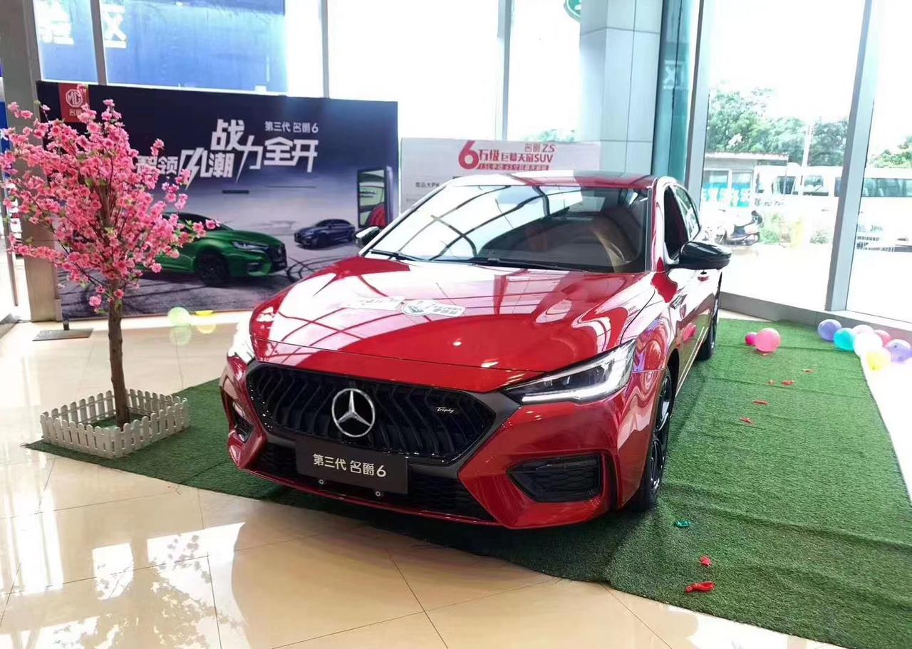 名爵6 不是4S店，领潮自动豪华版报价12.5落地合适吗，兄弟们 贷5成二年
