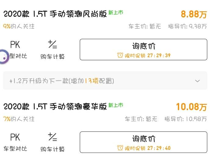 名爵6 敢问各位帅哥（美女）3代手动是啥子样子的哦  有没有个图片可以参考下  （内饰～外观）      难受?