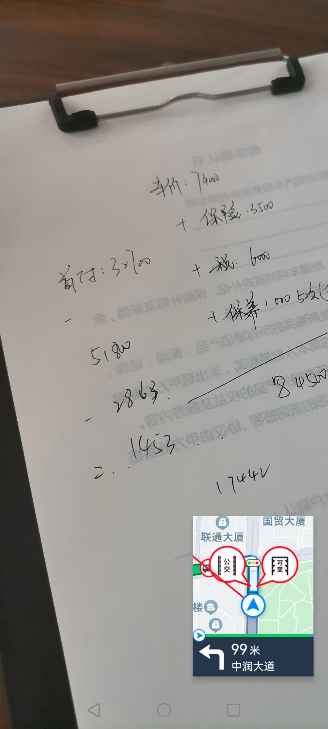 大众桑塔纳 车价68000，购置税加保险什么办完7万8。价格怎么样。