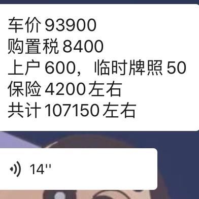 大众Polo 自动炫彩科技版 四川这个价贵不 大神帮忙看看