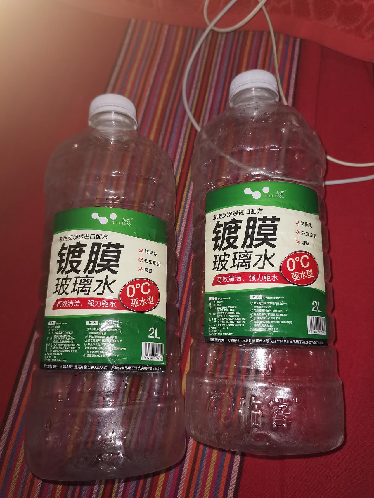 博越X加玻璃水怎么加了四升也没加满！以前还加了一升多，能装多少玻璃水啊