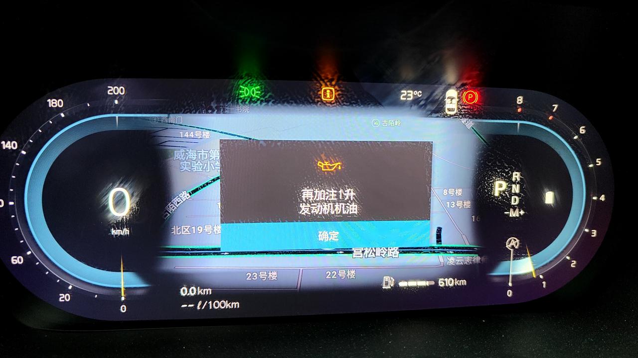 沃尔沃XC60 机油少的太多了还没首保。8月9号提示加注一升机油，测出来机油剩的还不到一半。8月10号早上重新测，剩的机