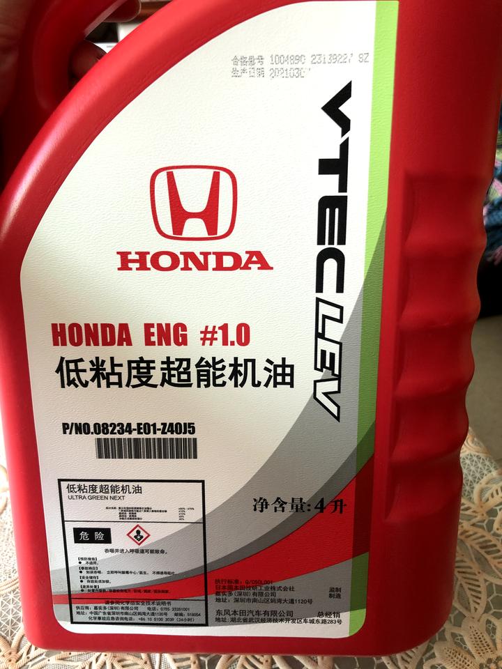 本田XR-V 车友们XRV 1.5L自吸发动机使用什么机油最好啊？每次4S店做保养一直都推荐我用 低粘度超能机油 红桶专