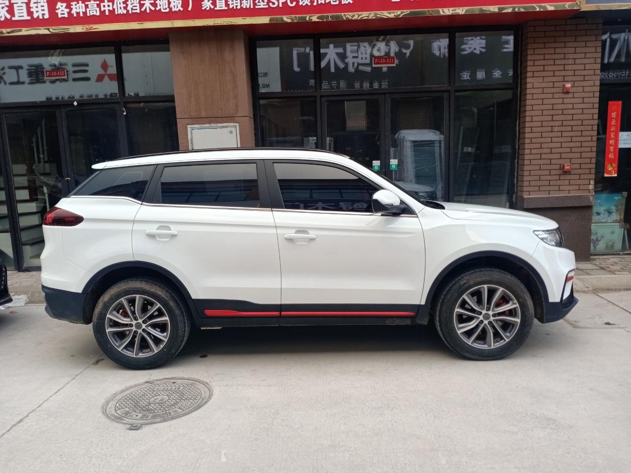 车友们21款吉利博越亚运版免费基础流量都是什么，包括那些是免费的