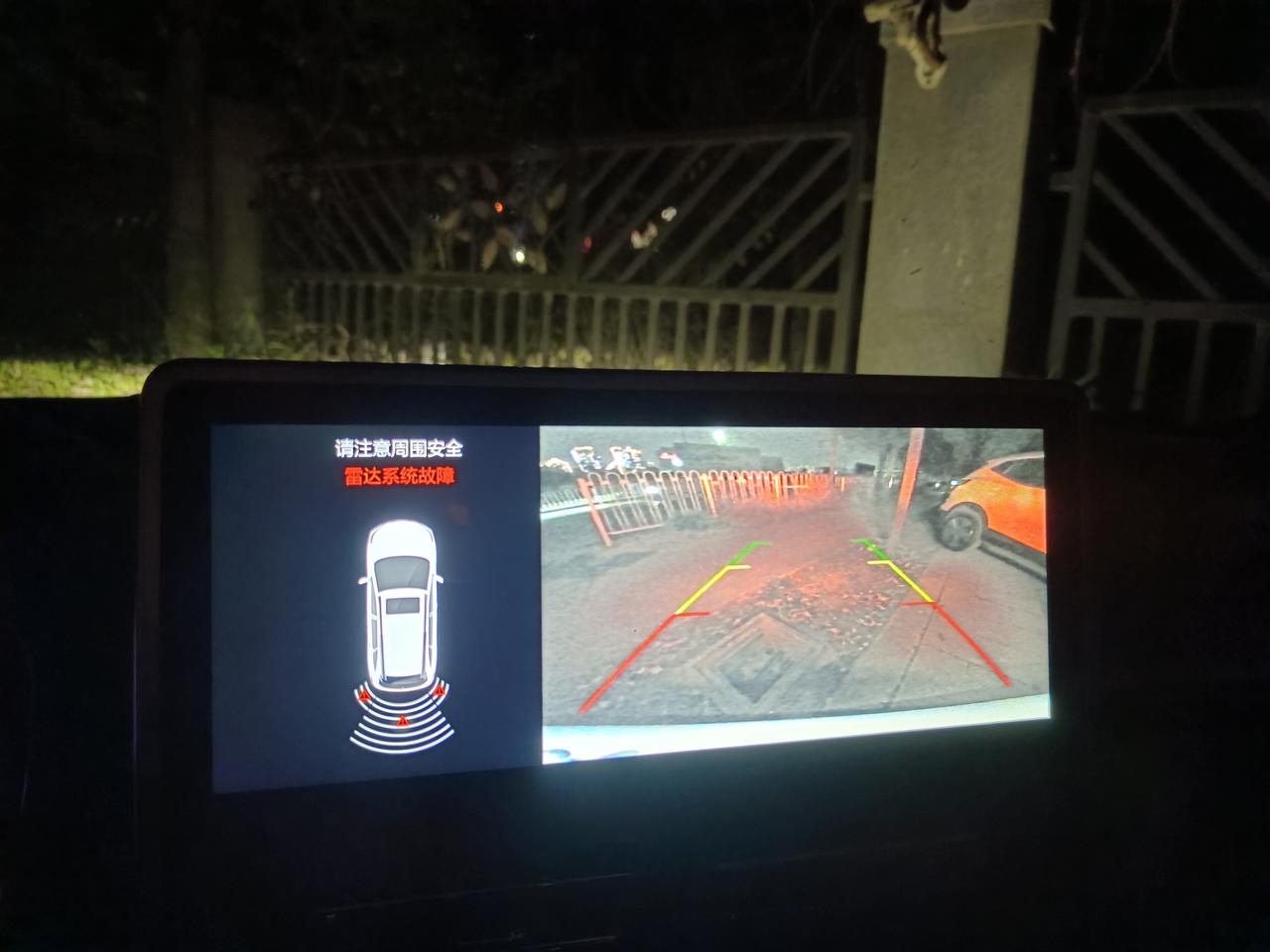 哈弗M6 有没有兄弟们的新车出现这种状况的？突然就显示雷达故障