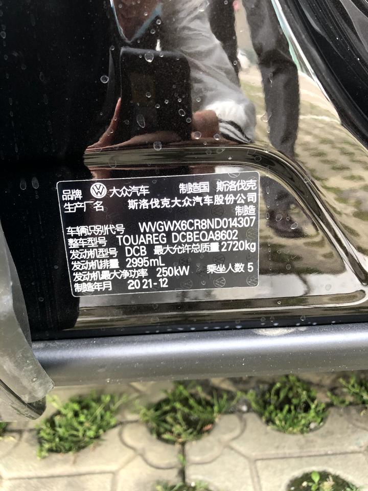 大众途锐 清明节前买的2022款，车架号显示12月生产的，怎么还有无线充电呢