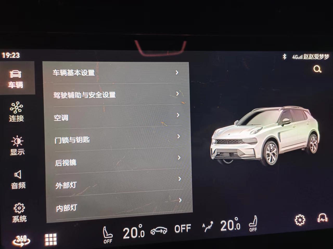 领克01 刚提的车，晚上光线不好的时候才看出来屏幕上这么多印子，也不知道是屏幕不好还是正常情况，有没有大佬给讲讲这是啥原