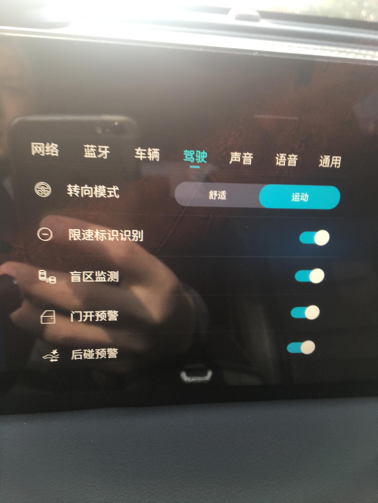 捷途X70 PLUS 车友们 你们车子盲区监测有出现故障吗 亮黄灯不工作