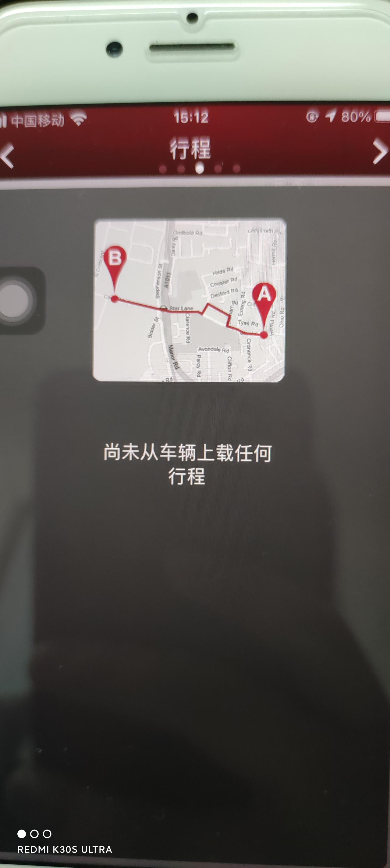 捷豹XEL 21款xel 手机app智能驭领里的行程不能上传到手机了，客服说长按维修健，但我试了没用，有人知道怎么搞吗？