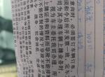 捷途X70 PLUS 买的x70plus地7座   贷款5w  24期免息  总价13.8w加保险贵不贵