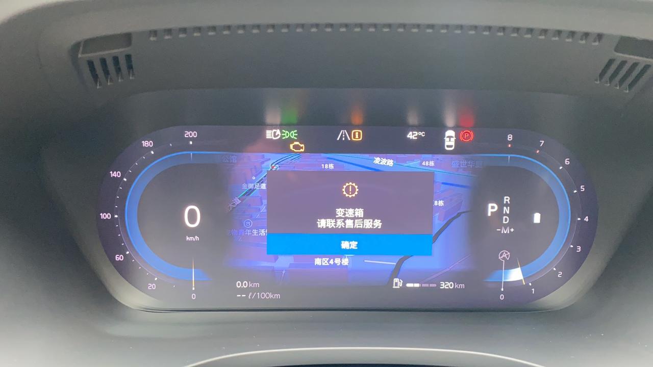 沃尔沃XC60 大家好！这个变速箱故障大家遇到过吗故障表现：22款xc60，3000公里不到，发生过四次变速箱升档异常，
