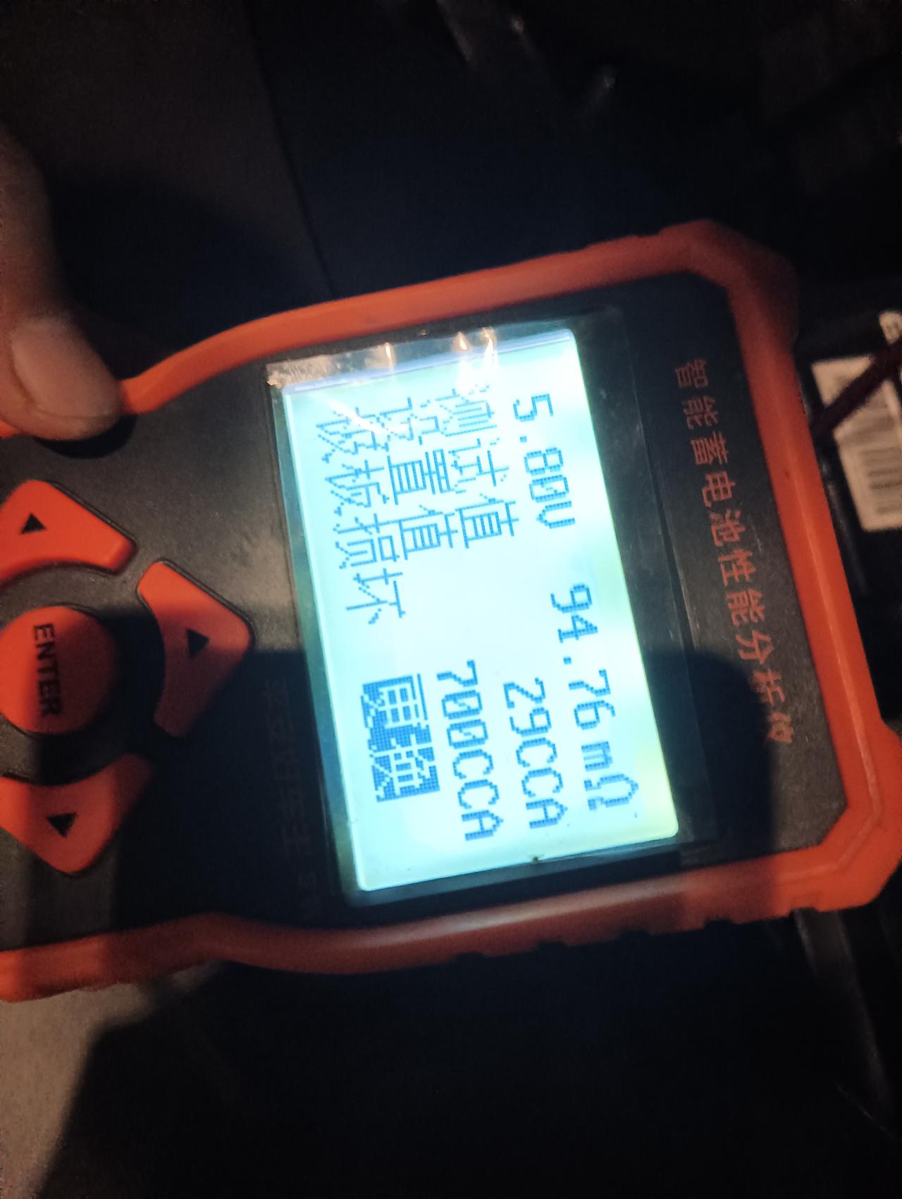 买新车博越x20天左右电池极板坏了怎么办