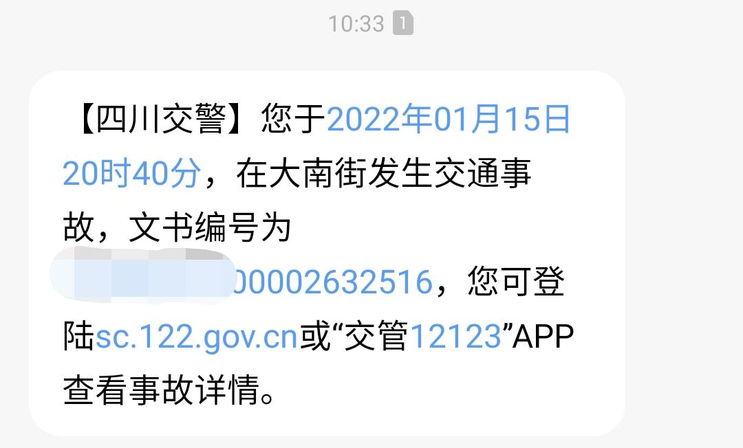 奔腾B70 我的成事故车了，能找对方赔偿折旧钱吗
