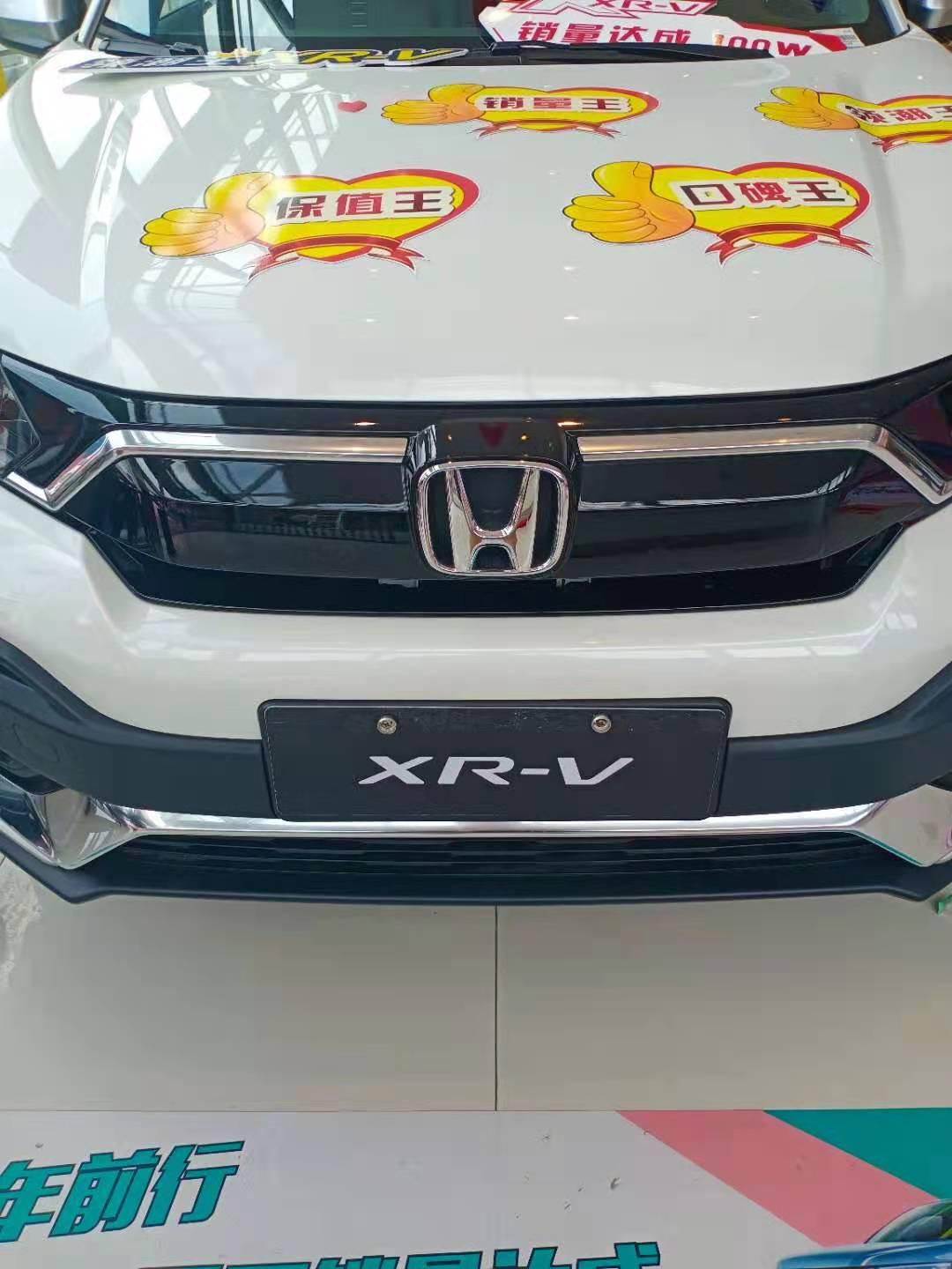 本田XR-V 2021款 220 TURBO cvt 舒适版  裸车价136400，落地价154800   全车膜 ，地