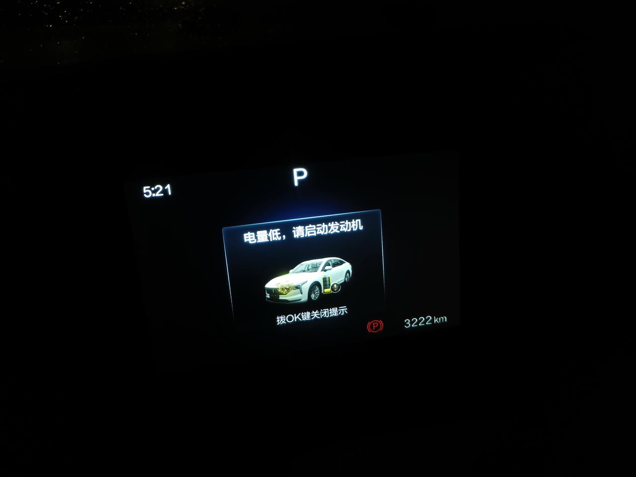 各位买奔腾B7015周年纪念版的有没有出现下雨天电量不足的情况