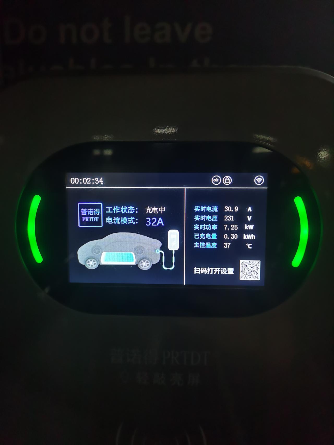 大众ID.3 在家用7KW慢充桩充电后感觉比外面快充的电量耐用一些，掉电也慢一些，不知道是我的心理因素还是真的有关系，你