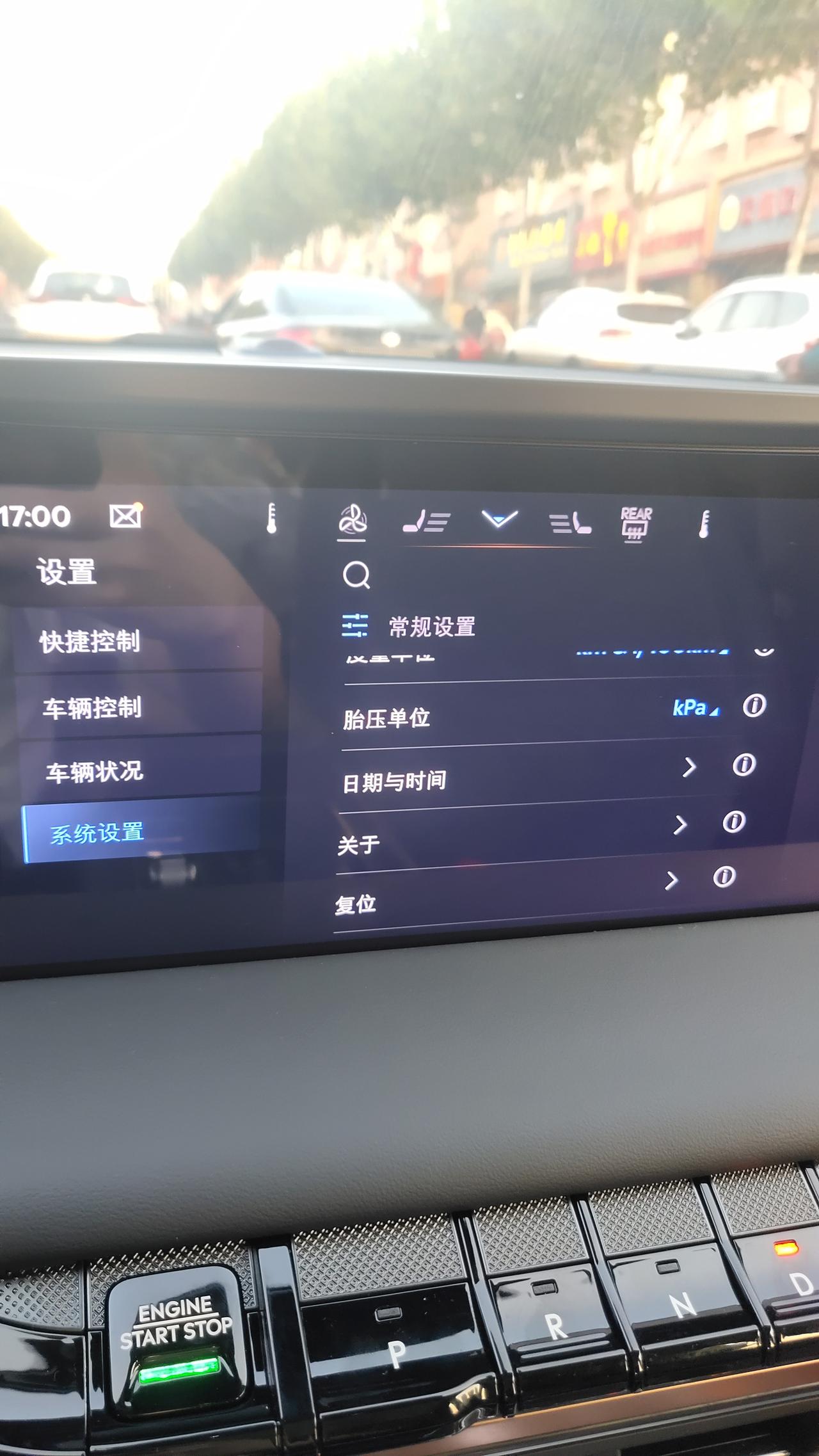 林肯Z 后排音响，B柱异响看了好多帖子都没说清楚。音效方位自己选了任何一个（驾驶位或者全车）以后，后排中间音响不响了。音