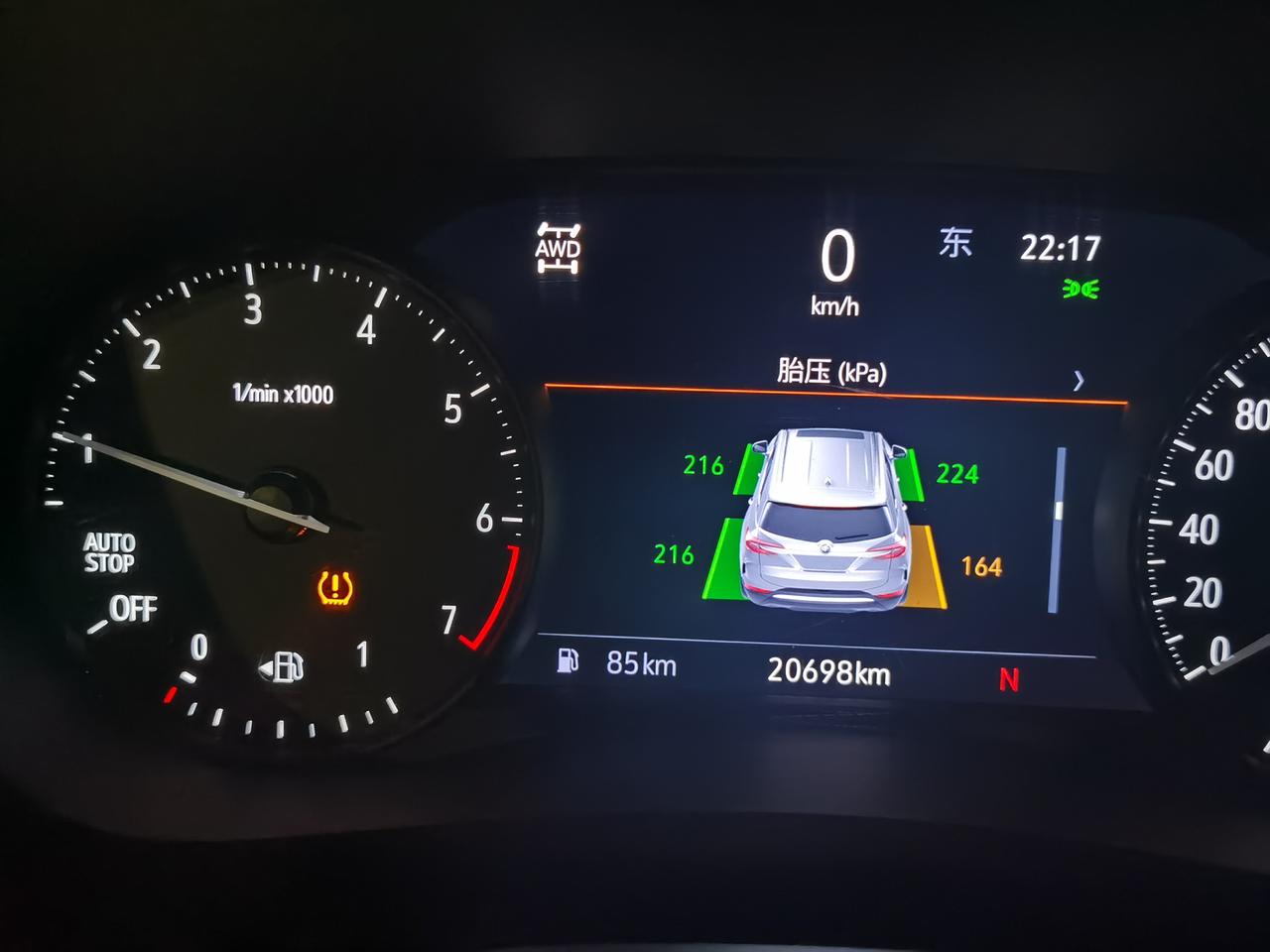 别克昂科旗 这个黄图标是什么故障码？