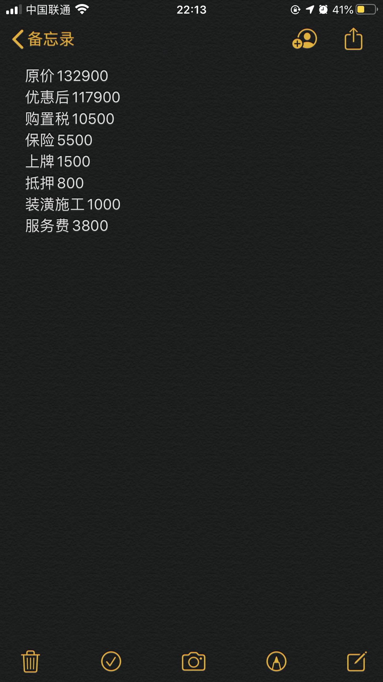 本田XR-V 这个价钱 哪里可以砍 1. 5L经典