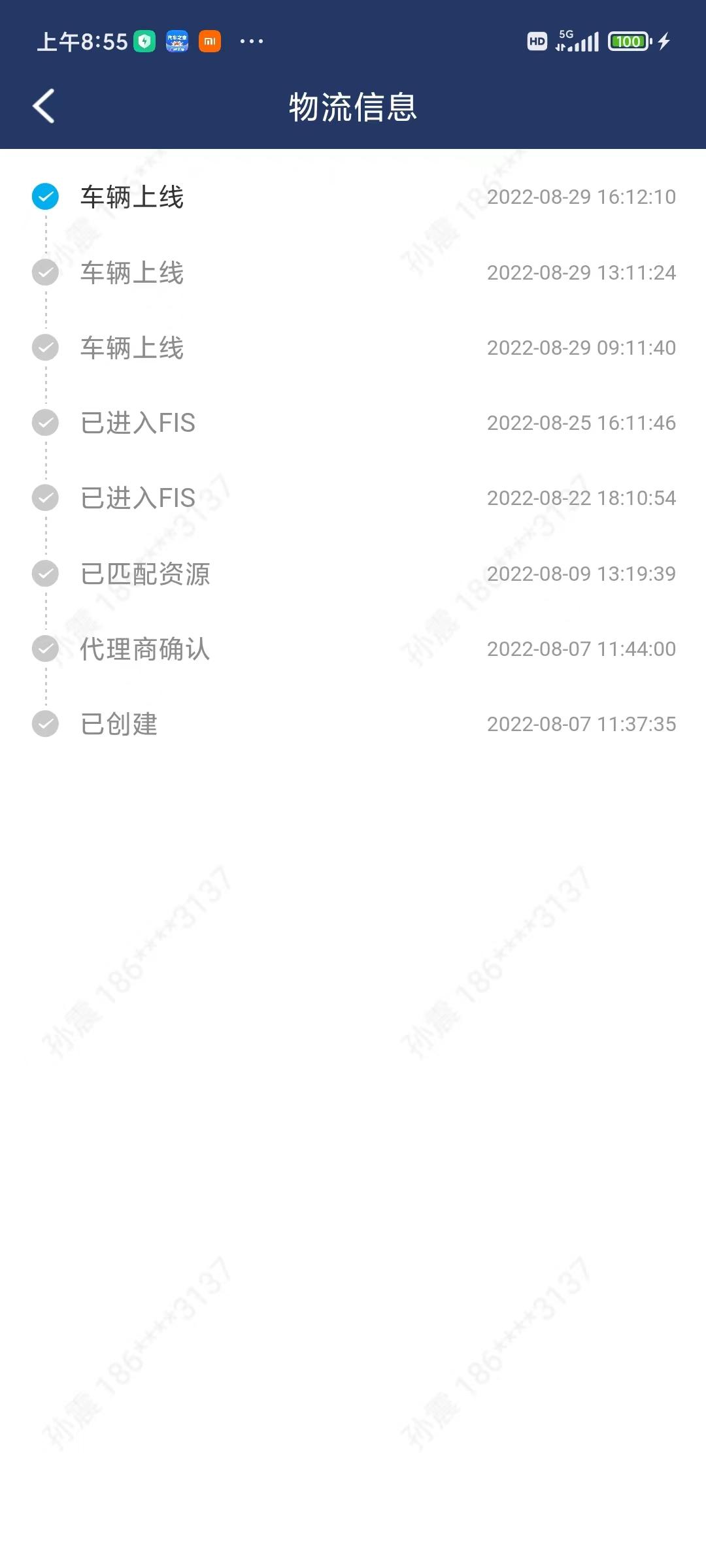 大众ID.3 从29号状态更新了到今天9月5号一直也没更新，关键是上线了就没动静了，看来真像有人说的，上汽meb停产了，