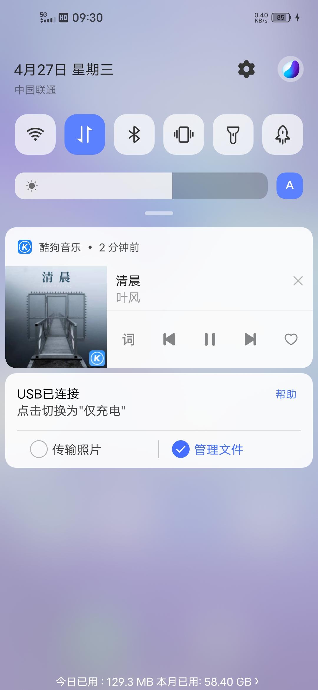 吉利博越X手机通过usB线怎么连接车载屏幕呢？求大神指点一下。