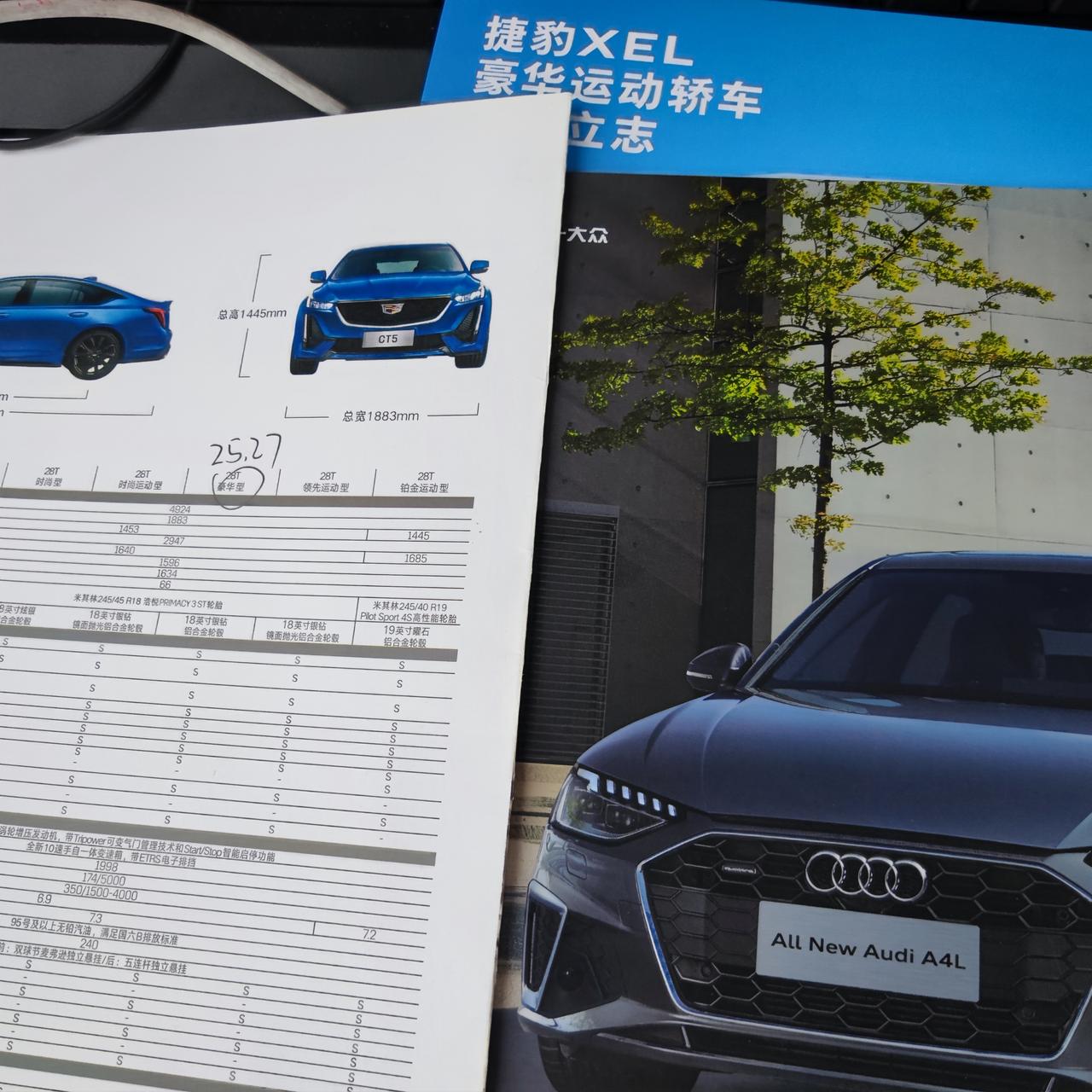 捷豹XEL 这几天还在对比这三款车 其它都了解了 只想问问车主保养豹子贵吗